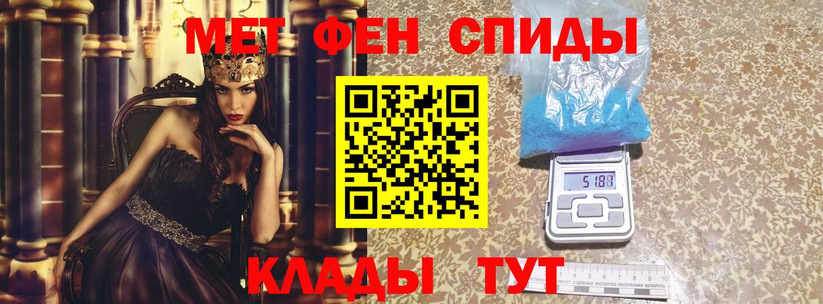 Амфетамин 98%  Вход с VPN  нарко площадка формула  Ижевск 