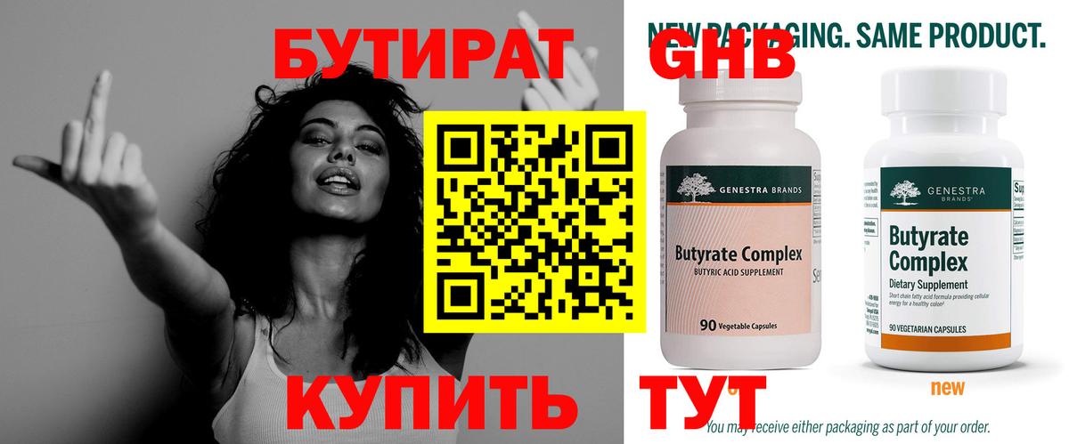 МЕФ кристаллы  COCAIN  Ижевск  ГАШ  MDMA  АМФ кристаллы  ГАШ  Вход с VPN  Бошки Шишки 
