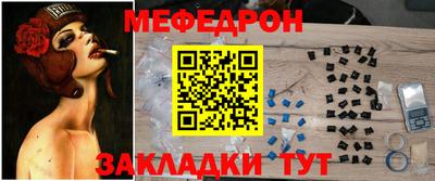 ешки Кунгур