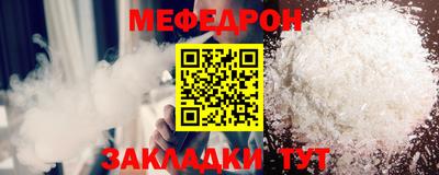 бутират Кулебаки