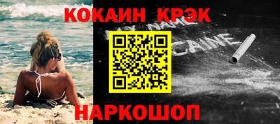 бутират Кулебаки