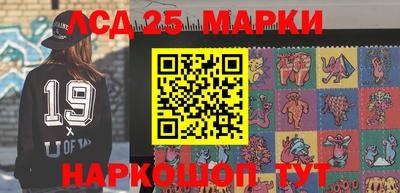 бутират Кулебаки