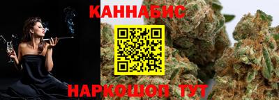 бутират Кулебаки