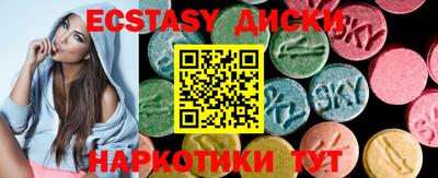 бутират Кулебаки