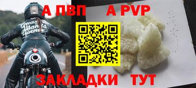 бутират Кулебаки