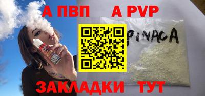 ешки Кунгур