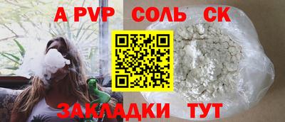 бутират Кулебаки