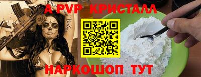 бутират Кулебаки