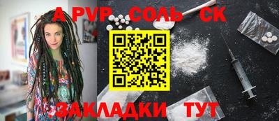 ешки Кунгур