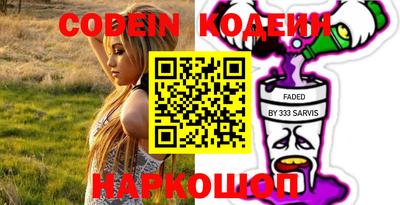 бутират Кулебаки
