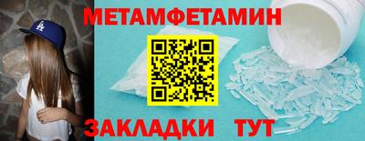 бутират Кулебаки