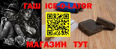 бутират Кулебаки