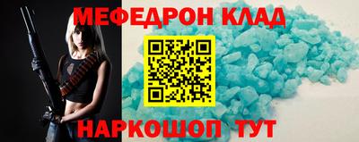 не бодяженный Кумертау