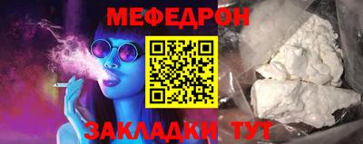 не бодяженный Кумертау