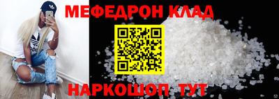 ешки Кунгур