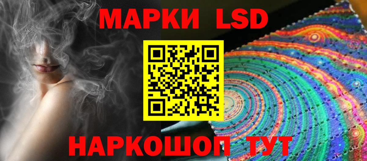 ЛСД экстази ecstasy  Вход с VPN  Ижевск  LSD-25 экстази кислота 