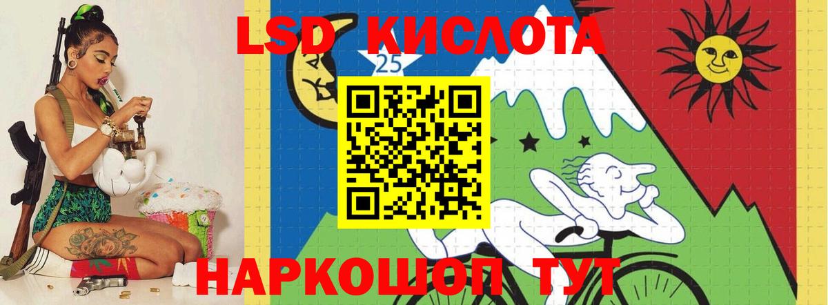 ЛСД экстази ecstasy Ижевск