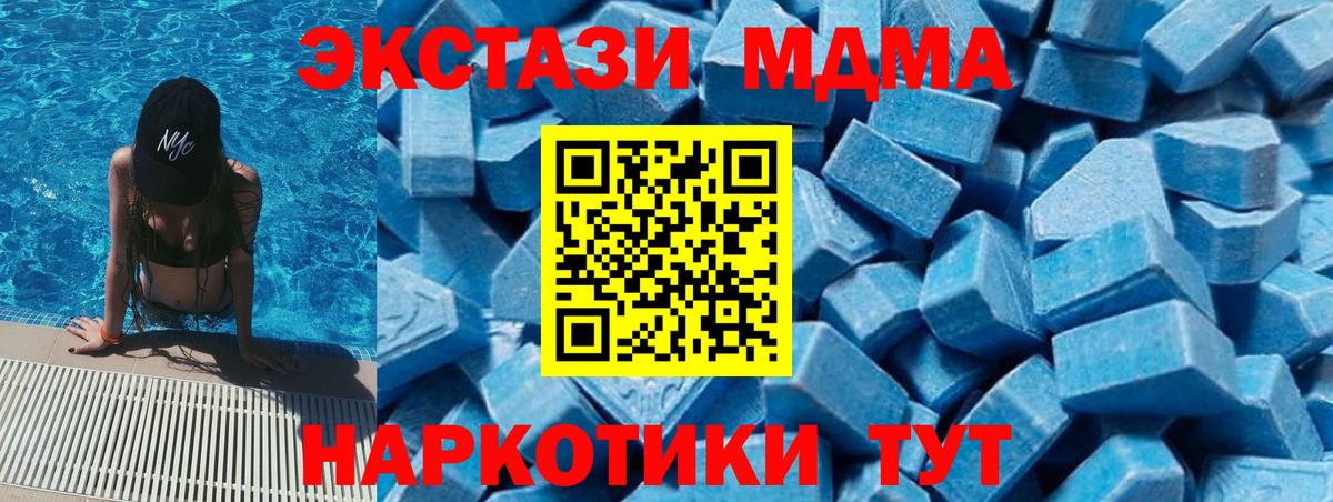 Ижевск  МДМА Molly  MDMA Molly  Вход с VPN 