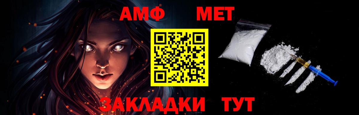 Первитин Декстрометамфетамин 99.9% Ижевск