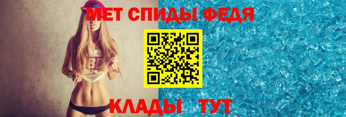 Метамфетамин Methamphetamine  Метамфетамин Methamphetamine  Ижевск  Вход с VPN 