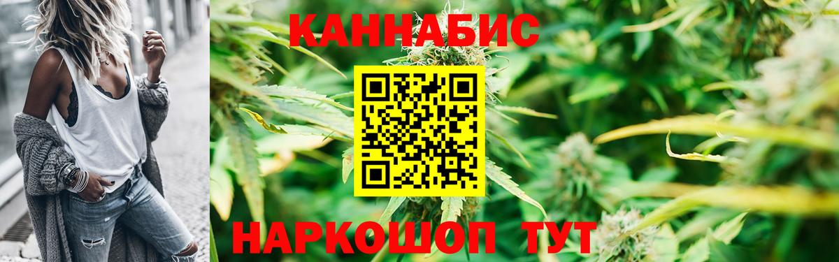 Бошки Шишки ГИДРОПОН  Вход с VPN  МАРИХУАНА тримм  Ижевск 