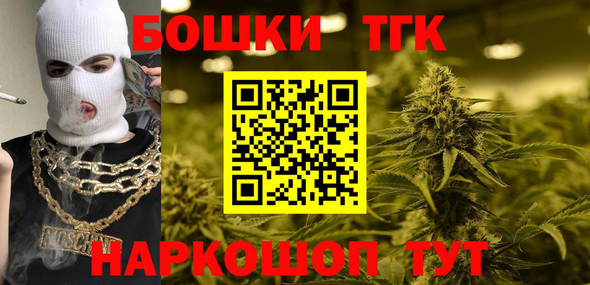 Бошки Шишки VHQ Ижевск